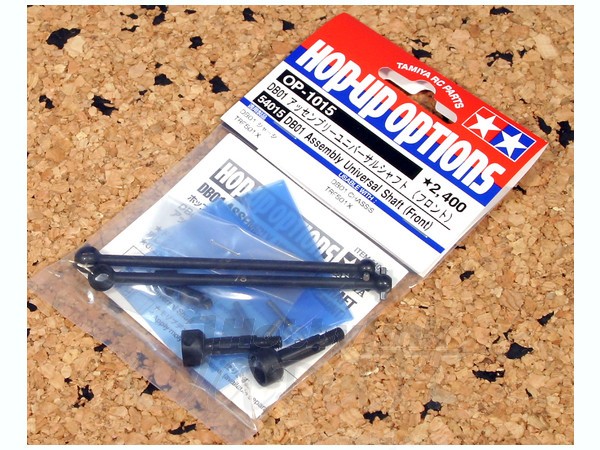 OP1015 DB01 アッセンブリーユニバーサルシャフト (フロント) | HLJ.co.jp