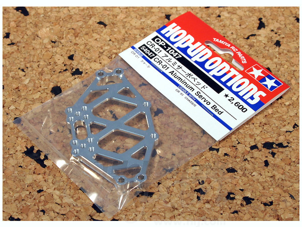 確認用の OP.1047 CR-01 アルミサーボヘッド | HLJ.co.jp