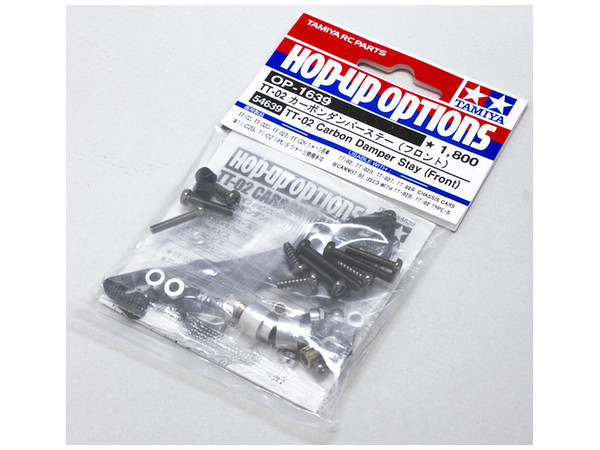 (未使用･未開封品)　タミヤ ホップアップオプションズ No.1639 OP.1639 TT-02 カーボンダンパーステー (フロント) 54639 kmdlckf Amazon | タミヤ ホップアップオプションズ No.1632 OP.1632 TT