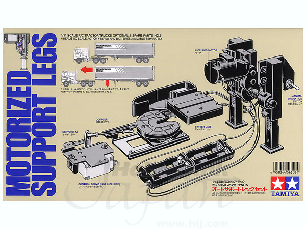 TROP.5 オートサポートレッグ &セミトレーラーライトセット　2個セット TROP.5 オートサポートレッグ &セミトレーラーライトセット 2個セット