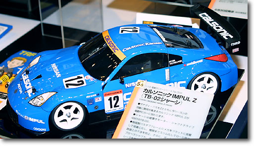 タミヤ　1/10ラジコンボディ　カルソニックインパルZ タミヤ 電動RCカーシリーズ 1/10RC カルソニック IMPUL Z（TB-02