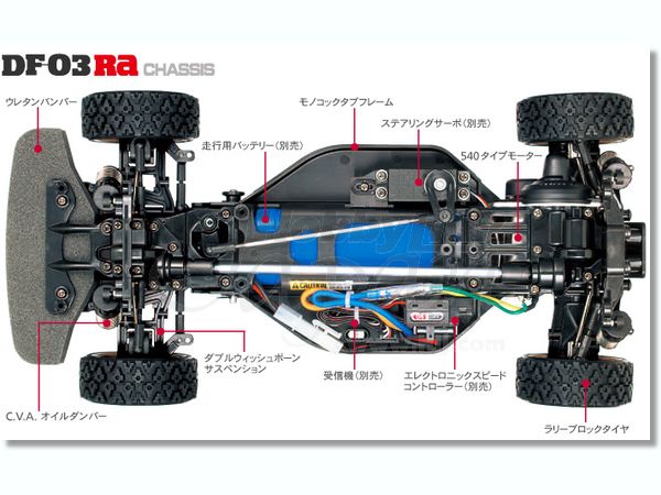 TAMIYA DF-03 Ra 1/10 ランチア デルタ インテグラーレ タミヤ 電動RCカーシリーズ 1/10RC ランチア デルタ インテグラーレ