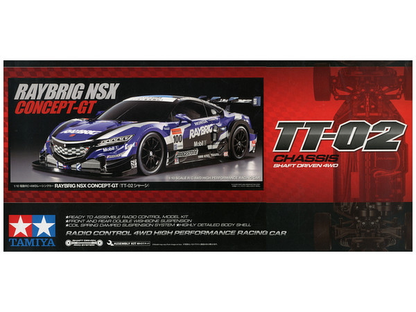 NSX TT-02 シャーシ 電動RC 4WDレーシングカー NSX TT-02 シャーシ C