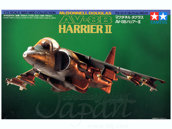1/72 WB AV-8B ハリアー 2 | HLJ.co.jp