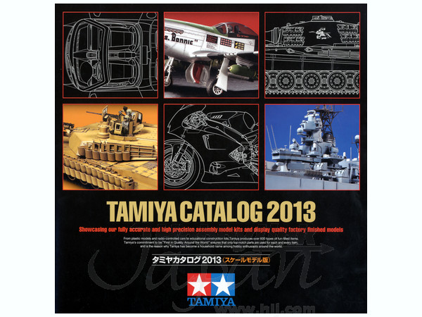 タミヤカタログ 2016(スケールモデル版) j3 タミヤカタログ 2016(スケールモデル版) j3 - メルカリ