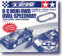 ラジ4駆 オーバルスピードウェイ (立体レーンチェンジ) | HLJ.co.jp