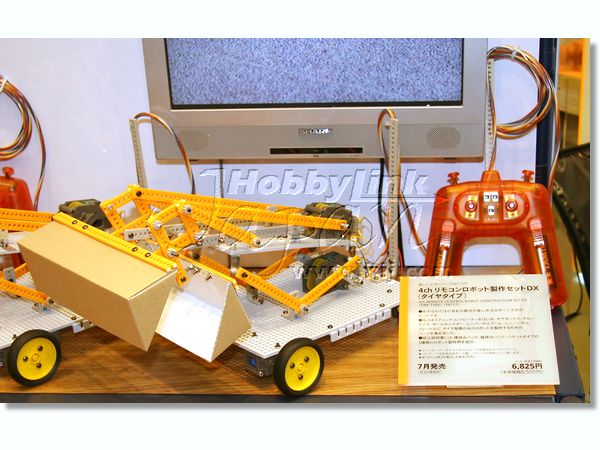 4ch リモコンロボット製作セット DX (タイヤタイプ) | HLJ.co.jp