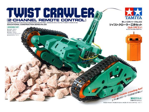 ツイストクローラー工作セット 2ch リモコン ツイストクローラー工作セット 2ch リモコン