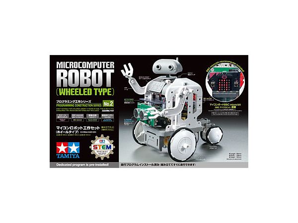 マイコンロボット工作セット ホイールタイプ By タミヤ ホビーリンク ジャパン マイコンロボット工作セット ホイールタイプ By タミヤ ホビーリンク ジャパン