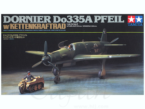 未組み立て　限定品　入手困難　ドルニエDo335A ケッテンクラート牽引セット 1/48 ドルニエ Do335A ケッテンクラート牽引セット | HLJ.co.jp