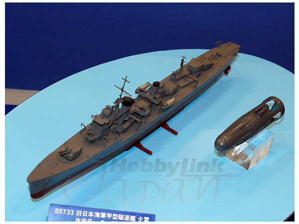1/300 雪風 水中モーター付 | HLJ.co.jp