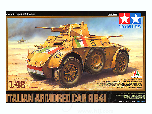 タミヤ 1/48 イタリア 装甲偵察車 AB41限定品 1/48 イタリア 装甲偵察車 AB41 | HLJ.co.jp
