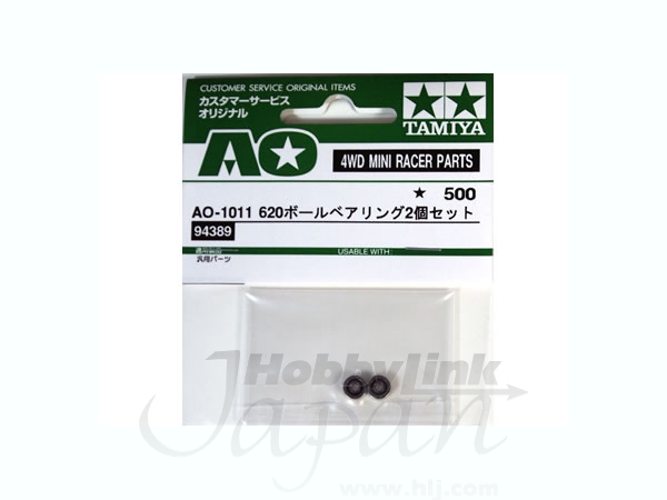 6ボールベアリング 2個セット By タミヤ ホビーリンク ジャパン 6ボールベアリング 2個セット By タミヤ ホビーリンク ジャパン