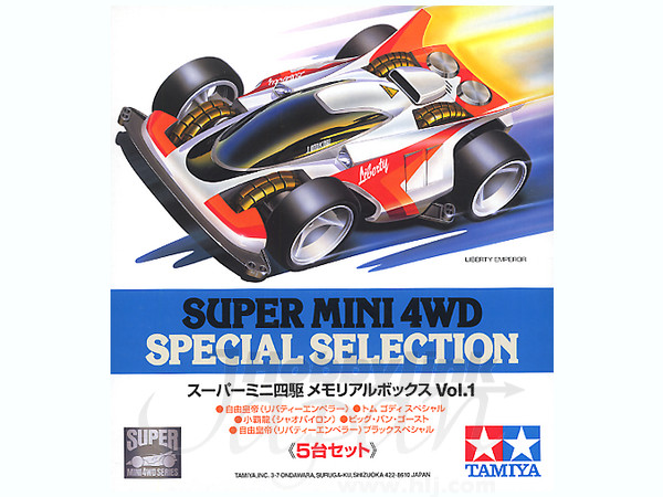 スーパーミニ四駆メモリアルボックス | HLJ.co.jp