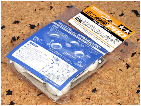 ミニ四駆 ダッシュ四駆郎 グレードアップパーツセットクラシック