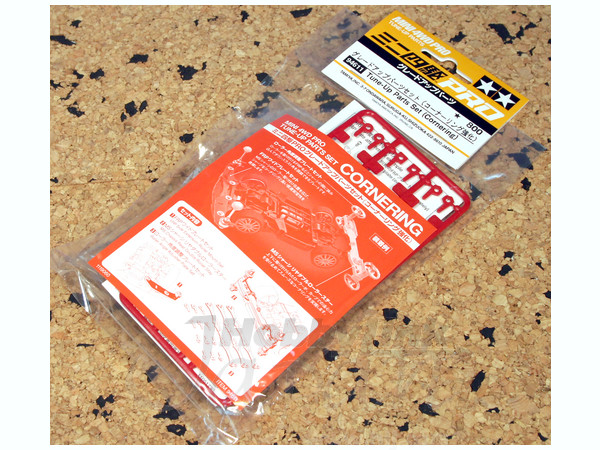 ミニ四駆 PRO グレードアップ パーツセット (コーナリング強化