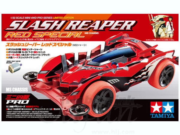 スラッシュリーパー レッドスペシャル Msシャーシ ミニ四駆限定 By タミヤ ホビーリンク ジャパン