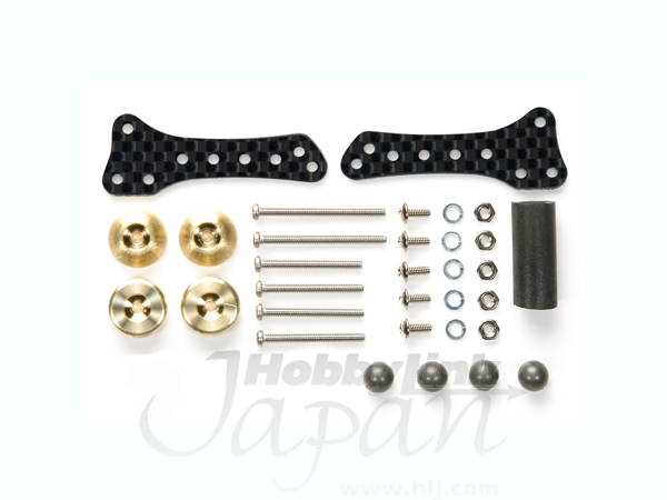 HG ARシャーシ サイドマスダンパーセット (カーボンプレート) (ミニ四