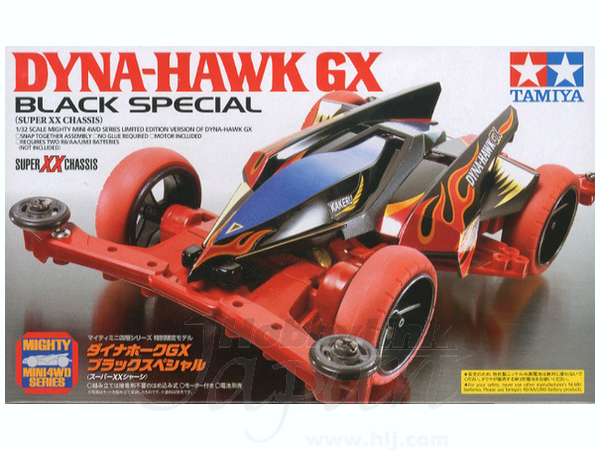 ダイナホーク GX ブラックSP (スーパーXX) | HLJ.co.jp