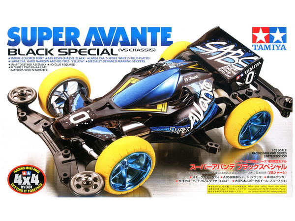 スーパーアバンテ ブラックスペシャル (VSシャーシ) ミニ四駆