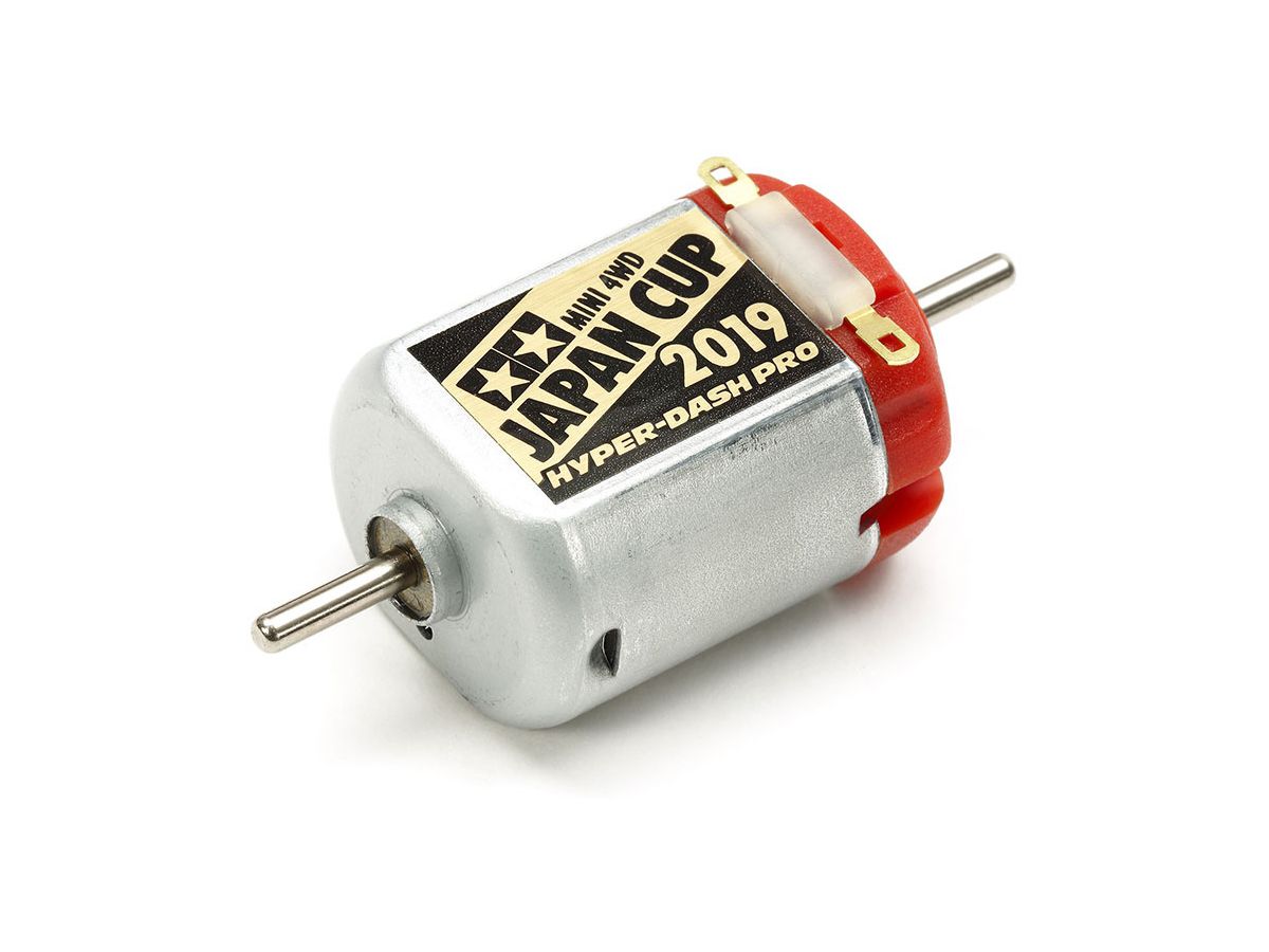 ハイパーダッシュPROJAPAN CUP 2019 モーター 6個セット ハイパーダッシュモーターPRO J-CUP 2019 | HLJ.co.jp