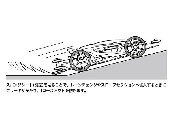 HG カーボンリヤブレーキステー (1.5mm) J-CUP 2020 [ミニ四駆限定