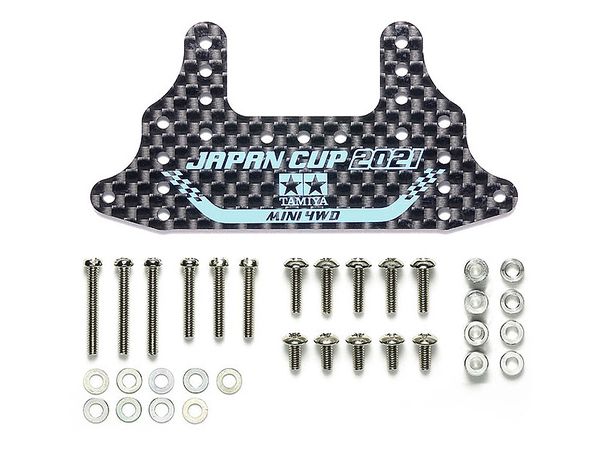 HG カーボンリヤブレーキステー J-CUP 2021 HG カーボンリヤブレーキステー (1.5mm) J-CUP2021 | HLJ.co.jp