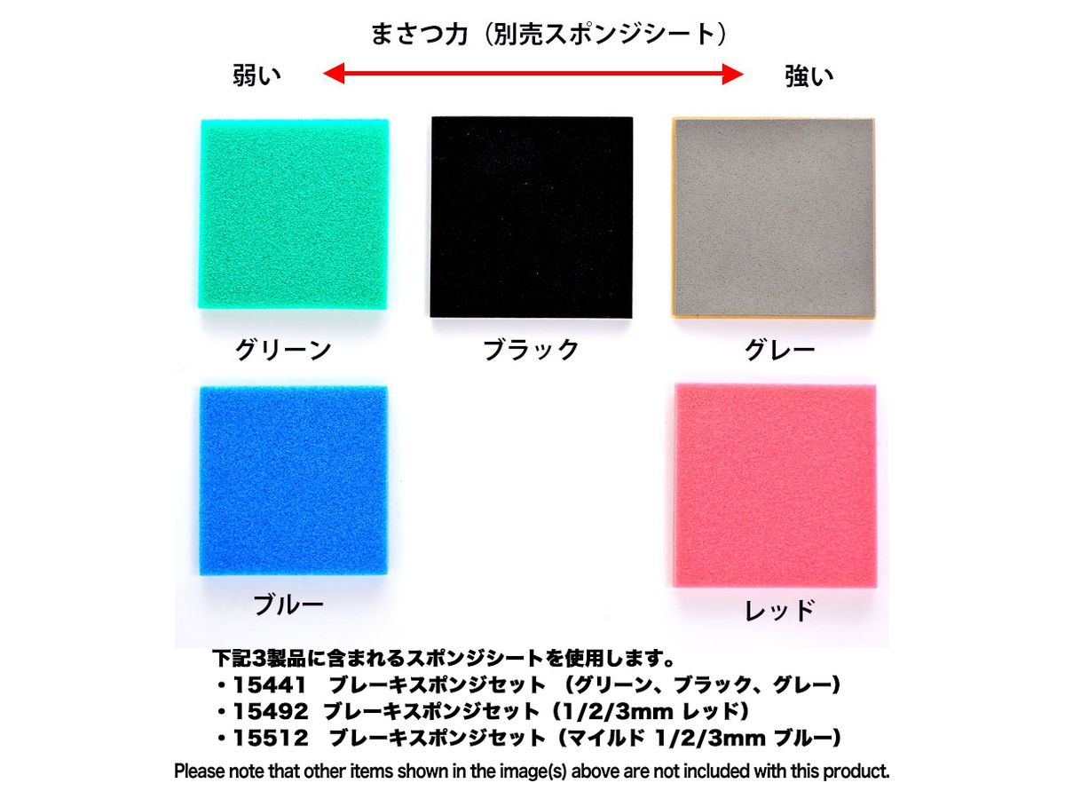 HG カーボンリヤブレーキステー (1.5mm) J-CUP2022 | HLJ.co.jp