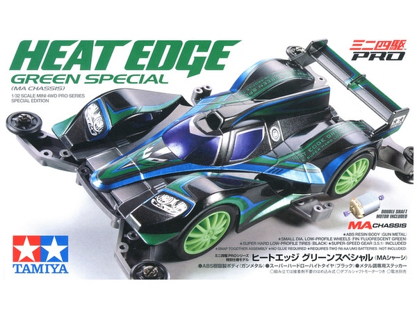 ミニ四駆 ヒートエッジ グリーンスペシャル、ネオファルコン MA-15 レッドスペシャル 他 ヒートエッジグリーンSP｣これで発売していたら