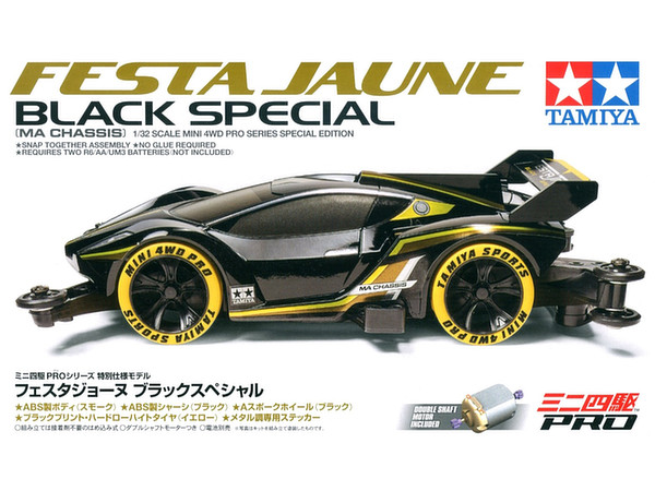 フェスタジョーヌ ブラックスペシャル (MAシャーシ) (ミニ四駆特別企画
