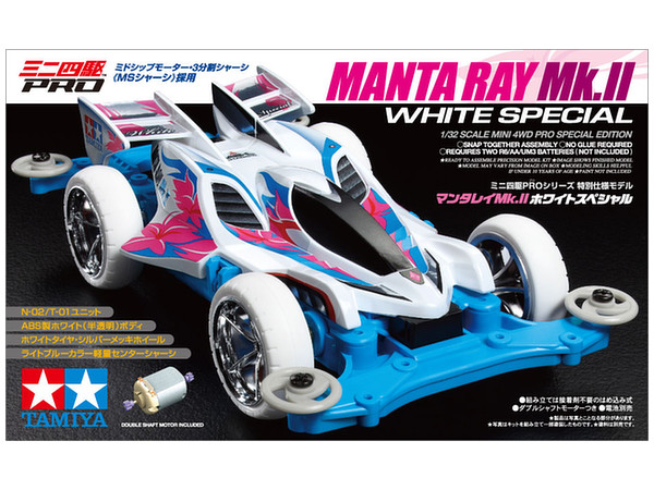 マンタレイ Mk.II ホワイトスペシャル [ミニ四駆特別企画] | HLJ.co.jp