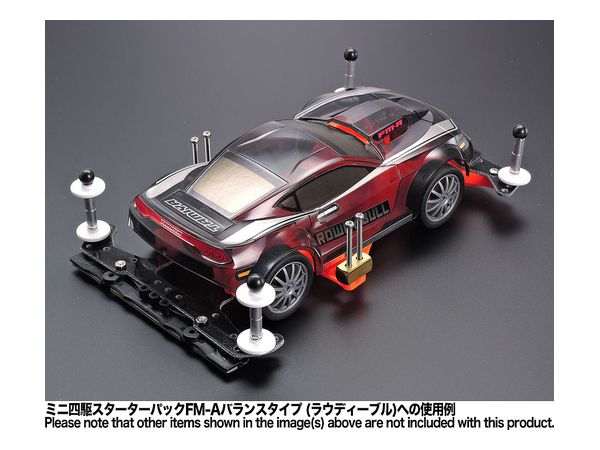 FM-A 蛍光カラーシャーシセット (オレンジ) | HLJ.co.jp
