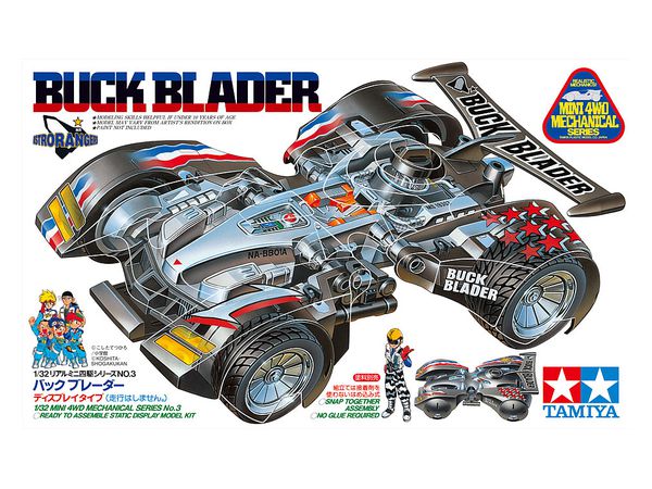 バックブレーダー　ボディー　8枚 リアルミニ四駆 バックブレーダー | HLJ.co.jp