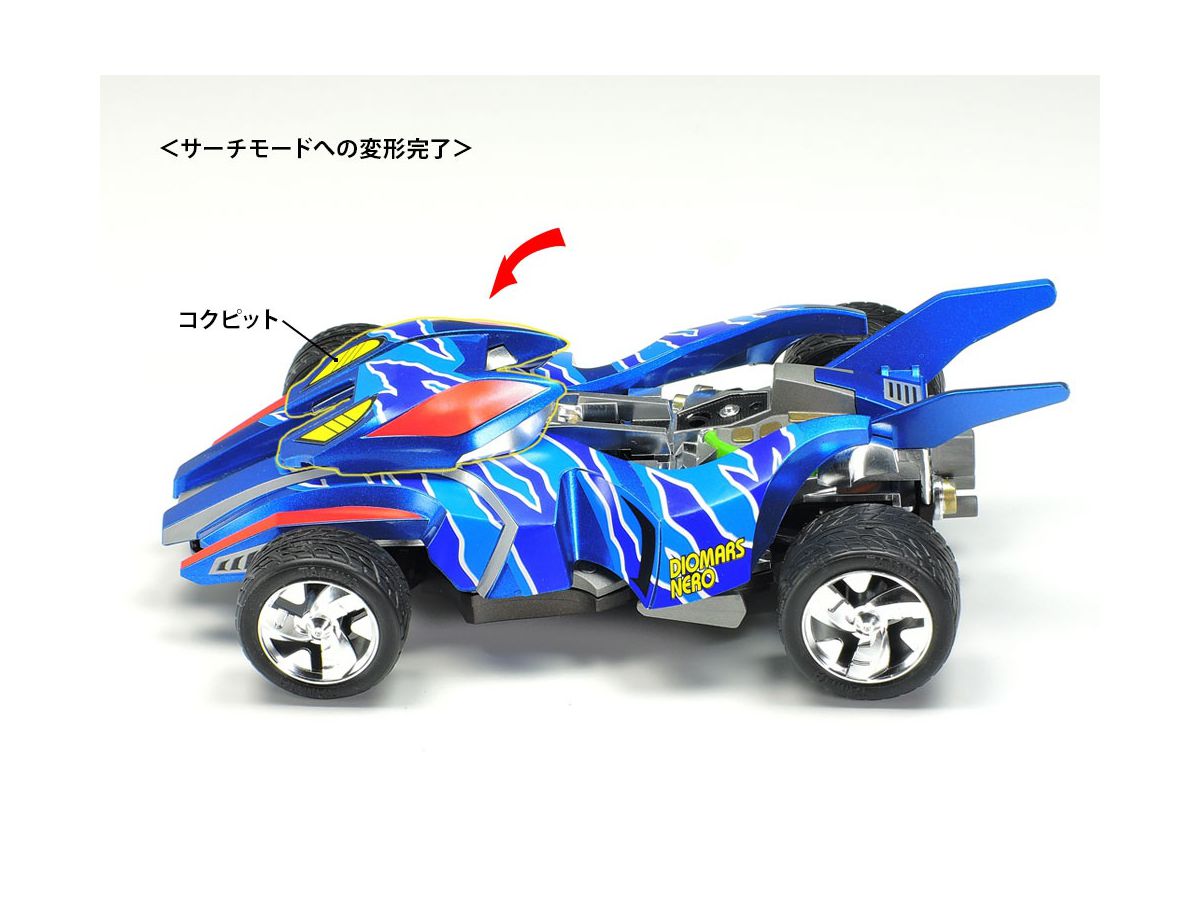 リアルミニ四駆 ディオマース ネロ ミニ四駆特別企画 スポット再販 By タミヤ ホビーリンク ジャパン リアルミニ四駆 ディオマース ネロ ミニ四駆特別企画 スポット再販 By タミヤ ホビーリンク ジャパン