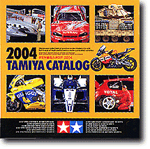 Y209919900 タミヤ総合カタログ　2004 タミヤカタログ 2004: 日本語版 | HLJ.co.jp