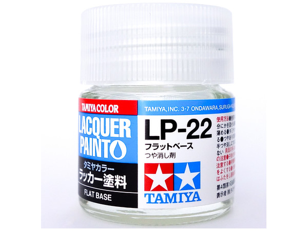 タミヤカラー ラッカー塗料 Lp 22 フラットベース