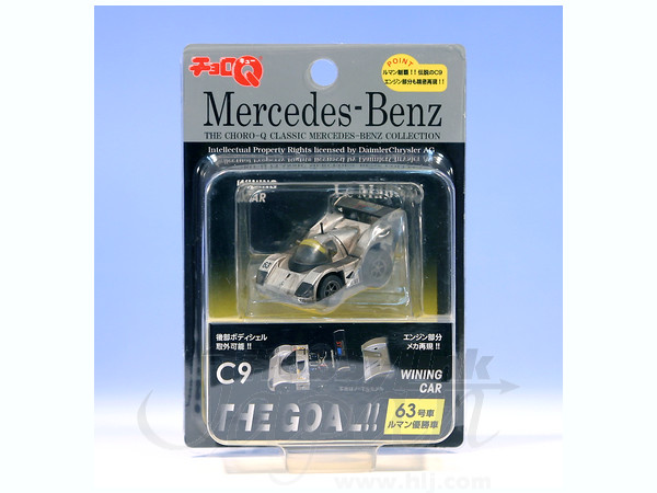 チョロQ メルセデス・ベンツ C9 ザ・ゴール 優勝車 | HLJ.co.jp