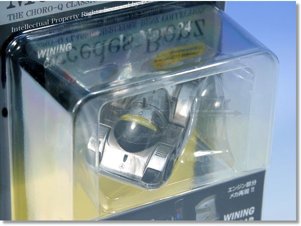 チョロQ メルセデス・ベンツ C9 ザ・ゴール 優勝車 | HLJ.co.jp