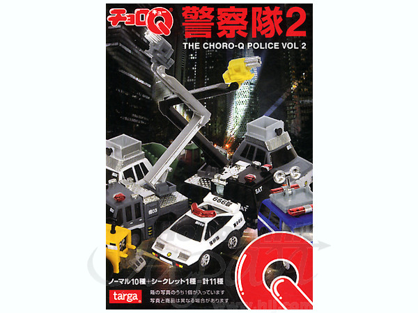 s1325 未開封　チョロQ 警察隊2 targo 10個入り s1325 未開封 チョロQ 警察隊2 targo 10個入り 2025年最新】チョロQ