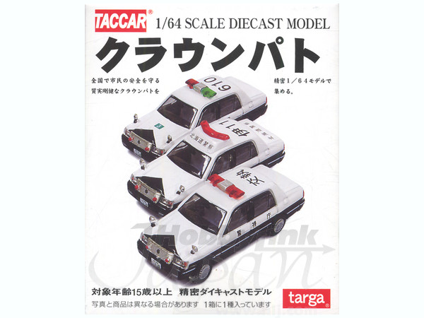 TACCAR タルガ　1/64 クラウン　パトカー 6台セット TACCAR タルガ 1/64 クラウン パトカー 6台セット（Amazon | 1