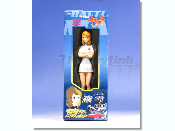宇宙戦艦ヤマト リアルフィギュア: B 森雪 ナース | HLJ.co.jp
