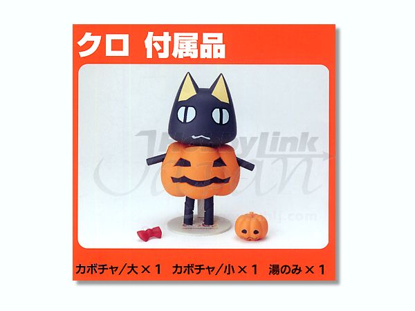 限定品 プライズリボルテック ハロウィン トロ、クロ 海洋堂