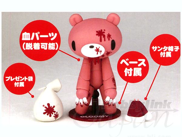 プライズリボルテック グルーミー ハロウィンバージョン いたずら