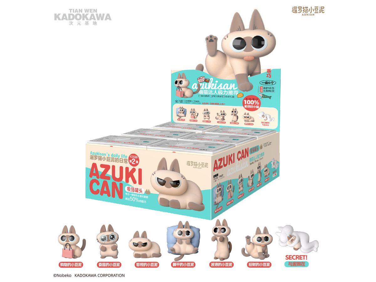 あずき猫様 リクエスト 2点 まとめ商品 あずきさんの日常シリーズ 第2弾 1Box 6pcs | HLJ.co.jp