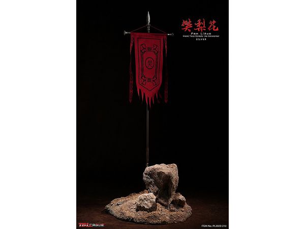 1/6 唐王朝女性将軍 ファン・リーファ（シルバーアーマー） 1/6 唐王朝女性将軍ファン・リーファ (シルバーアーマー) | HLJ