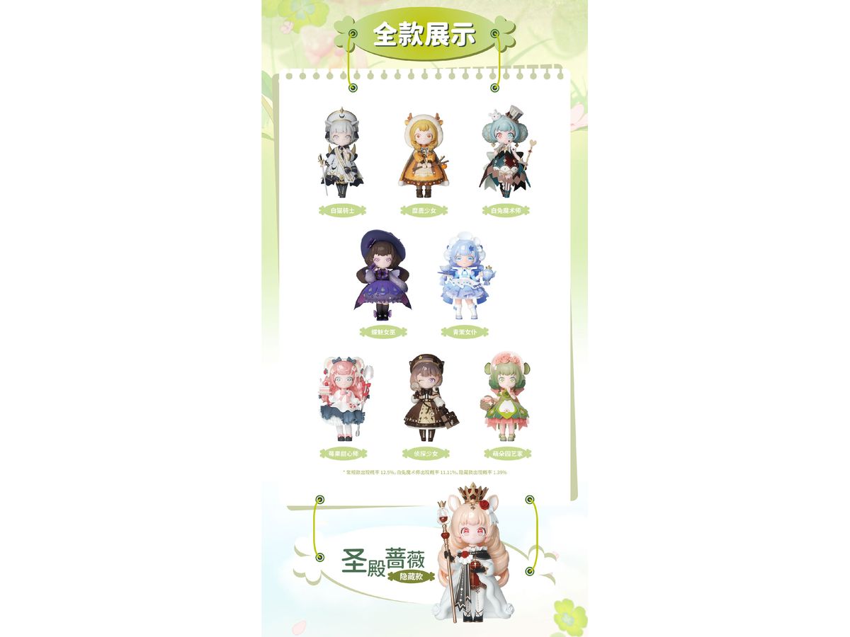 ココヤ kokoya 風と森伝説 フィギュア 6体セット Amazon | TOYCLUB KOKOYA 風と森の伝説シリーズ PVC&ABS製