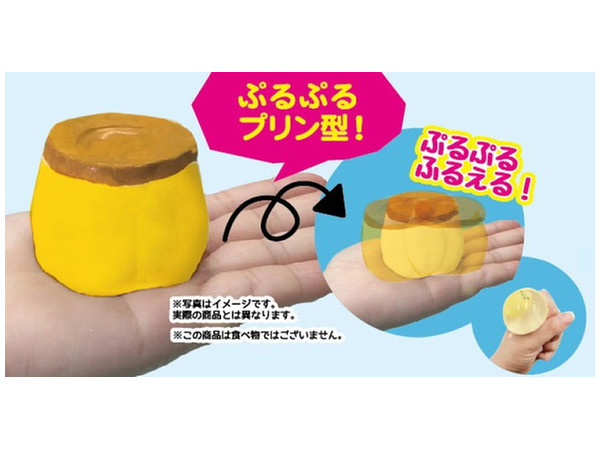 サンリオ ぐにゃぐにゃマスコット ぐでたま たまごプリン | HLJ.co.jp