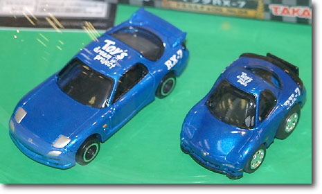 トミカ & チョロQ マツダ RX-7 セット | HLJ.co.jp