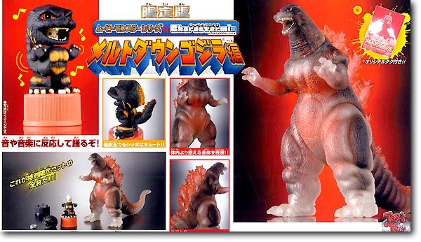 MM ゴジラ メルトダウン + キャラタクミクス | HLJ.co.jp