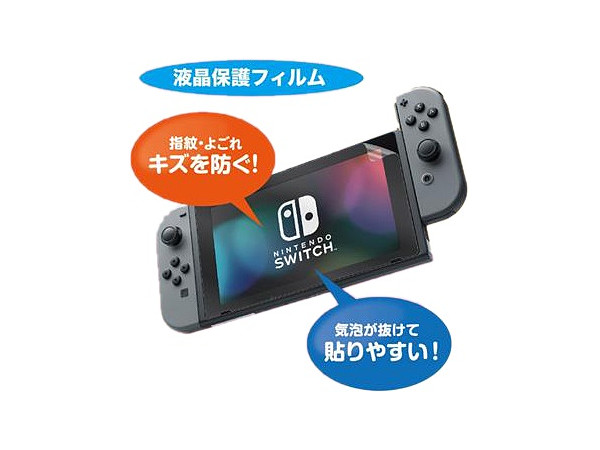 キャラプレシール For Nintendo Switch スプラトゥーン By テンヨー ホビーリンク ジャパン キャラプレシール For Nintendo Switch スプラトゥーン By テンヨー ホビーリンク ジャパン